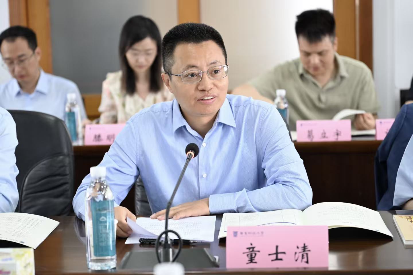 童士清校长致辞
