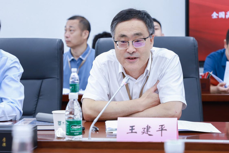 全国高校文科学报研究会副理事长王建平