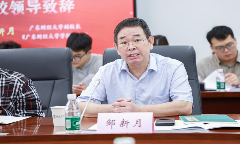 学校副校长邹新月致辞