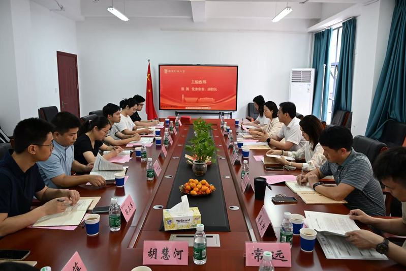 广东财经大学学报校内青年编委会上交流